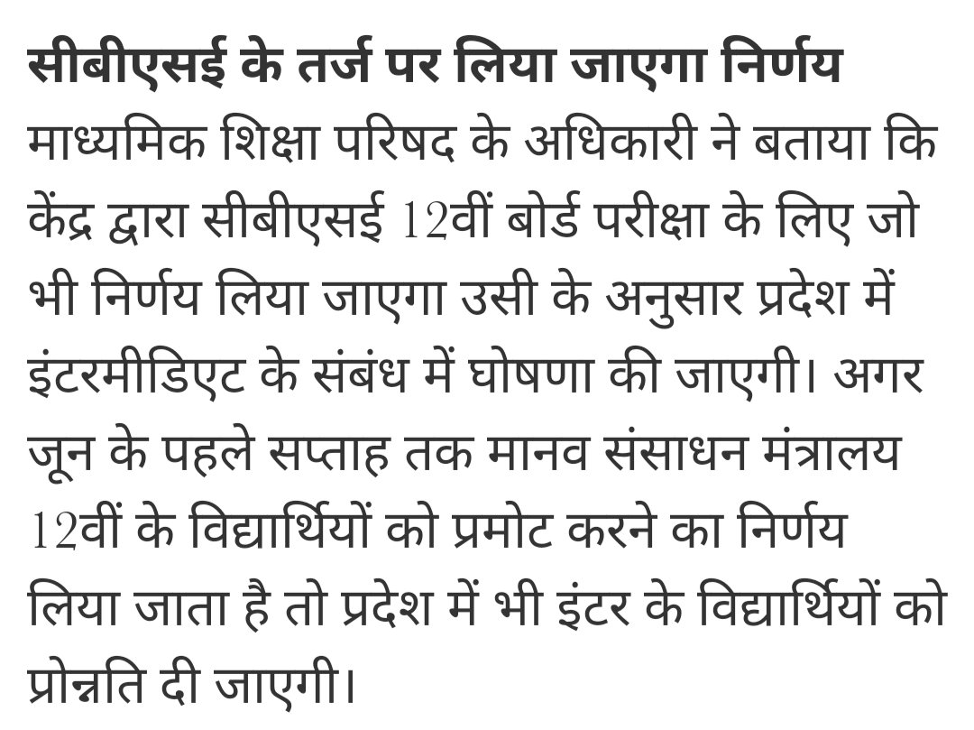 Veerkumar77's tweet photo. @DrRPNishank @narendramodi @EduMinOfIndia @PMOIndia @mygovindia @PIB_India @DDNewslive @MIB_India https://t.co/pz0a1PZYUV