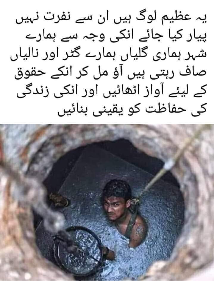 UsmanMushtaq44's tweet photo. #Solut
@HumanRightsFsd @FaisalKhokhar76 @MianAamirmeer @OfficialNcoc @saima @DrMuradPTI @ImranKhanPTI @rana_faizan_381 @FarrukhHabibISF
@UsmanMushtaq402
@UsmaMohamed3
@ijazulhaq https://t.co/gCcFnB4ufB