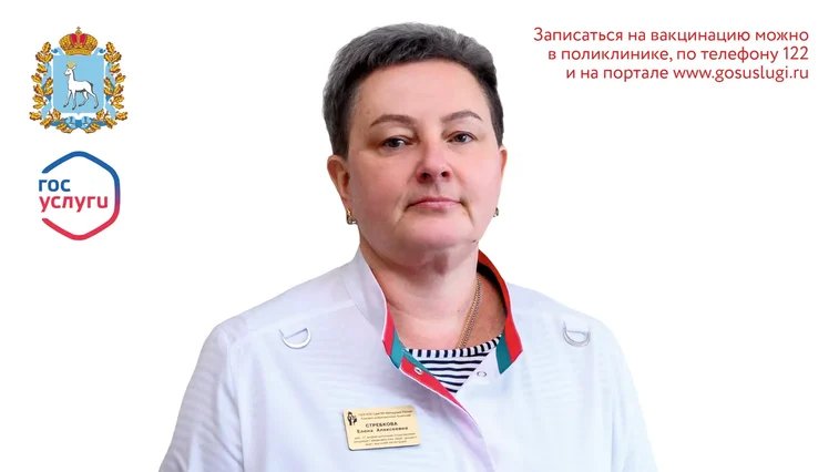 Вакцинация продолжается!