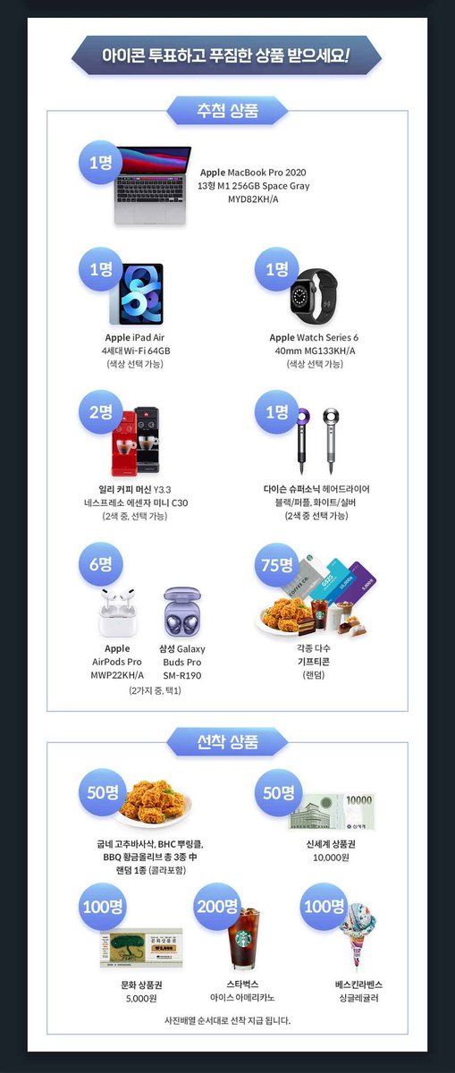 With iKON tweet media