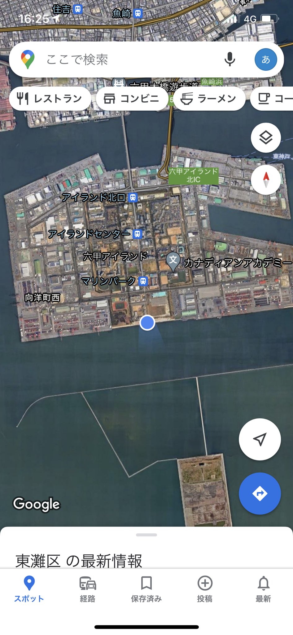 あんこまる 六甲アイランド南公園なう 海ー 海が見たかった T Co Gkkc0s9e2z Twitter