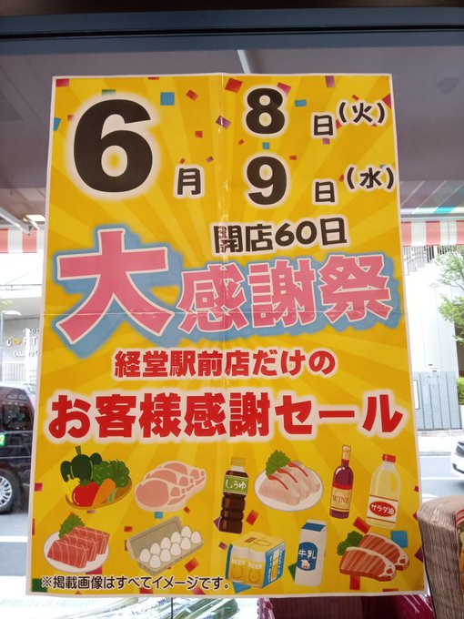 Park Leeさん がハッシュタグ オオゼキ をつけたツイート一覧 1 Whotwi グラフィカルtwitter分析 Park Leeさん がハッシュタグ オオゼキ をつけたツイート一覧 1 Whotwi グラフィカルtwitter分析
