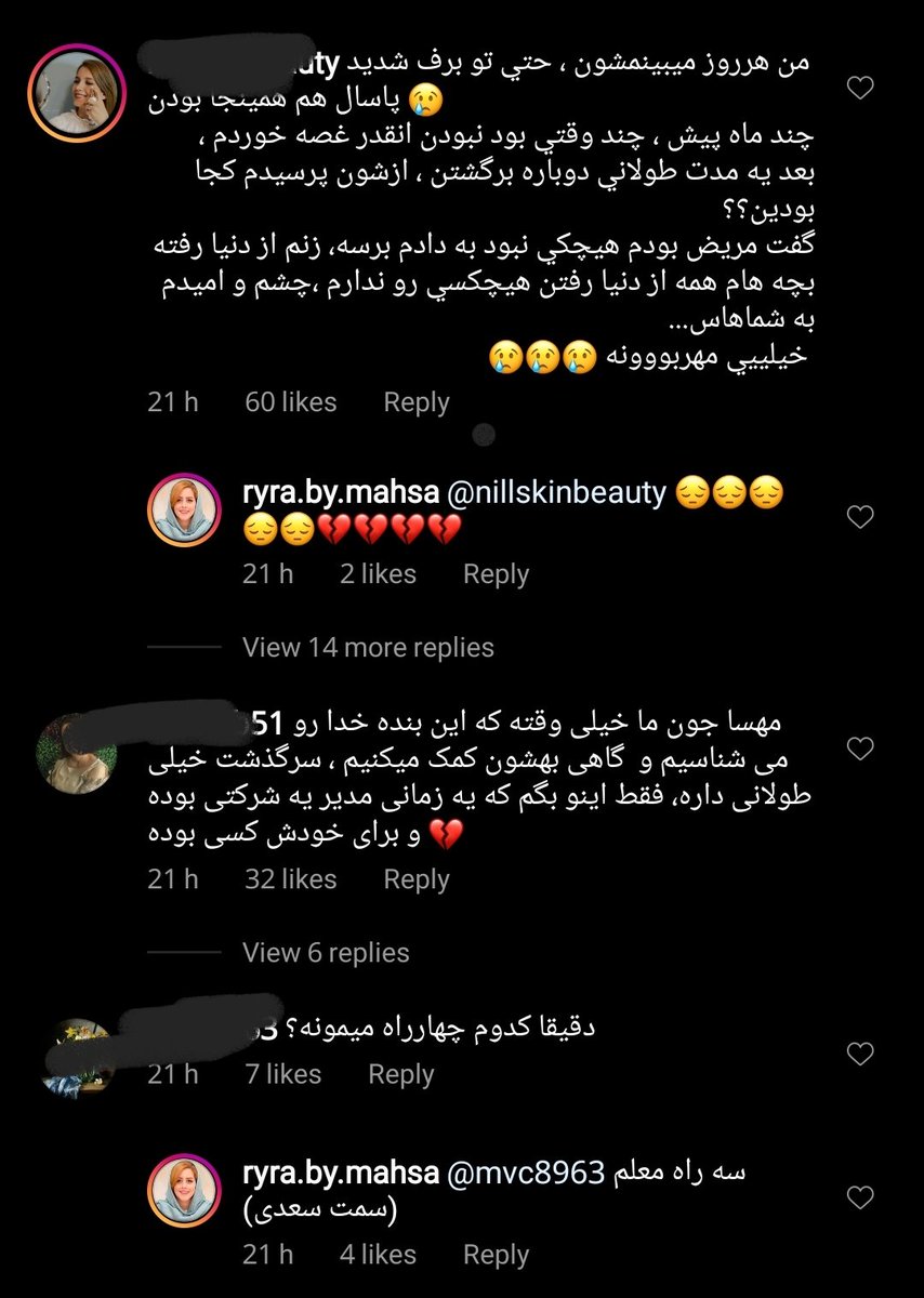 خواهش میکنم حتی اگه رشتی ام نیستید ريتويت کنید 
خیلی مرده شریفی هست شاید بهشون کمک کوچیکی بشه