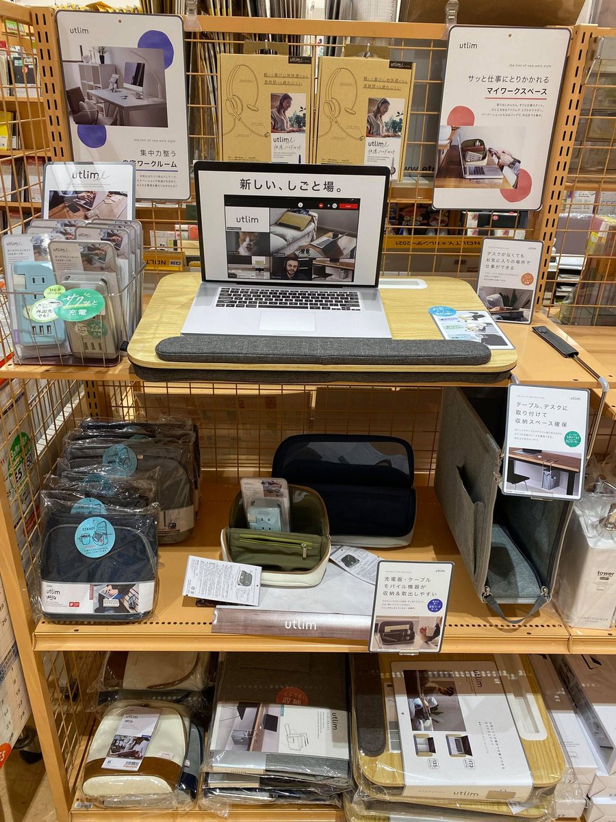 Official_Culcos's tweet photo. 【カルコス穂積】
自由なワークスタイルを手に入れよう。
ソニック社 utlimシリーズを展開中です!
https://t.co/ZSU16DKRF2
#SONiC #utrim #カルコス #テレワーク #在宅ワーク #リモートワーク #文具雑貨 #文具好きさんと繋がりたい #おうち時間 #岐阜県 #瑞穂市 https://t.co/mbp6e4QFtd