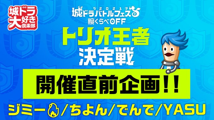 城とドラゴンのニュース 最新つぶやきまとめ Iphoneアプリ ページ3 Applion 城とドラゴンのニュース 最新つぶやきまとめ Iphoneアプリ ページ3 Applion