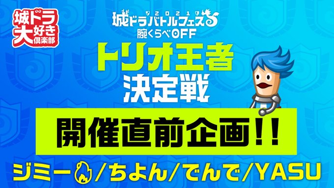 城とドラゴンのニュース 最新つぶやきまとめ Iphoneアプリ ページ3 Applion