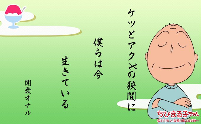 友蔵心の俳句 アナル俳句部門さん の最近のツイート 1 Whotwi グラフィカルtwitter分析 友蔵心の俳句 アナル俳句部門さん の最近のツイート 1 Whotwi グラフィカルtwitter分析