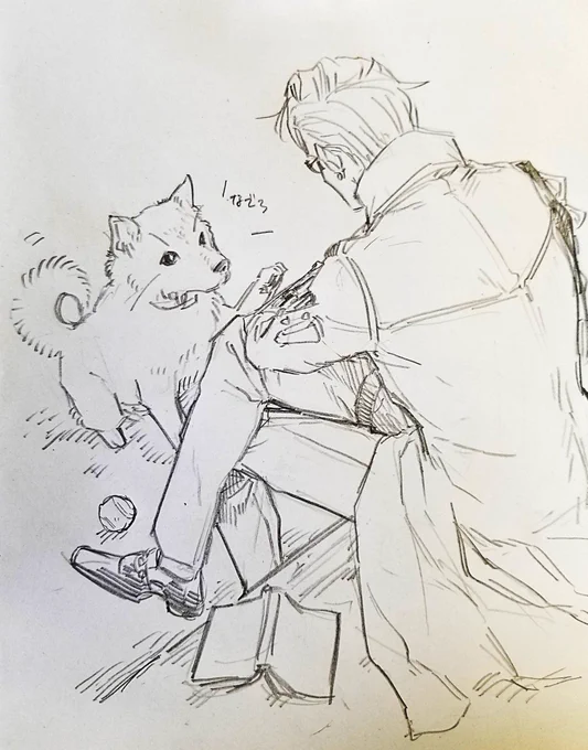 あそべ 