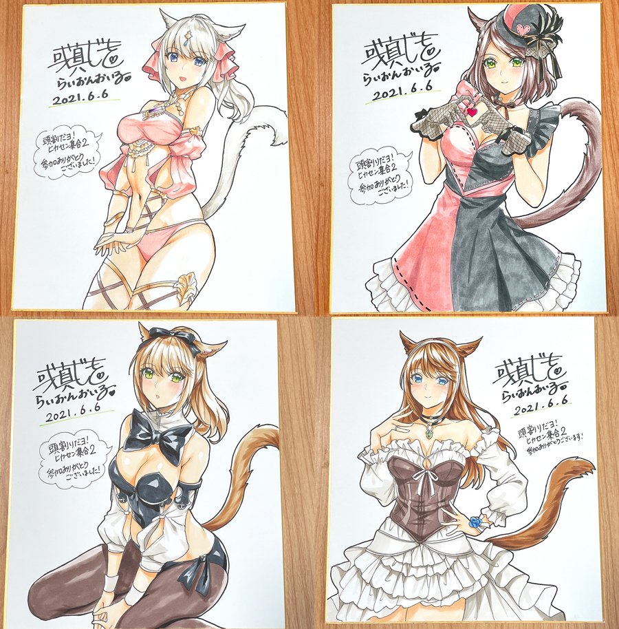 とりあえずカラー色紙はこの8種類のうちどれかが届きます。ランダムで選べませんのでご了承ください…!
写真がうまく取れなかったんですが実際はこれよりも色が濃いと思っていただければ! 