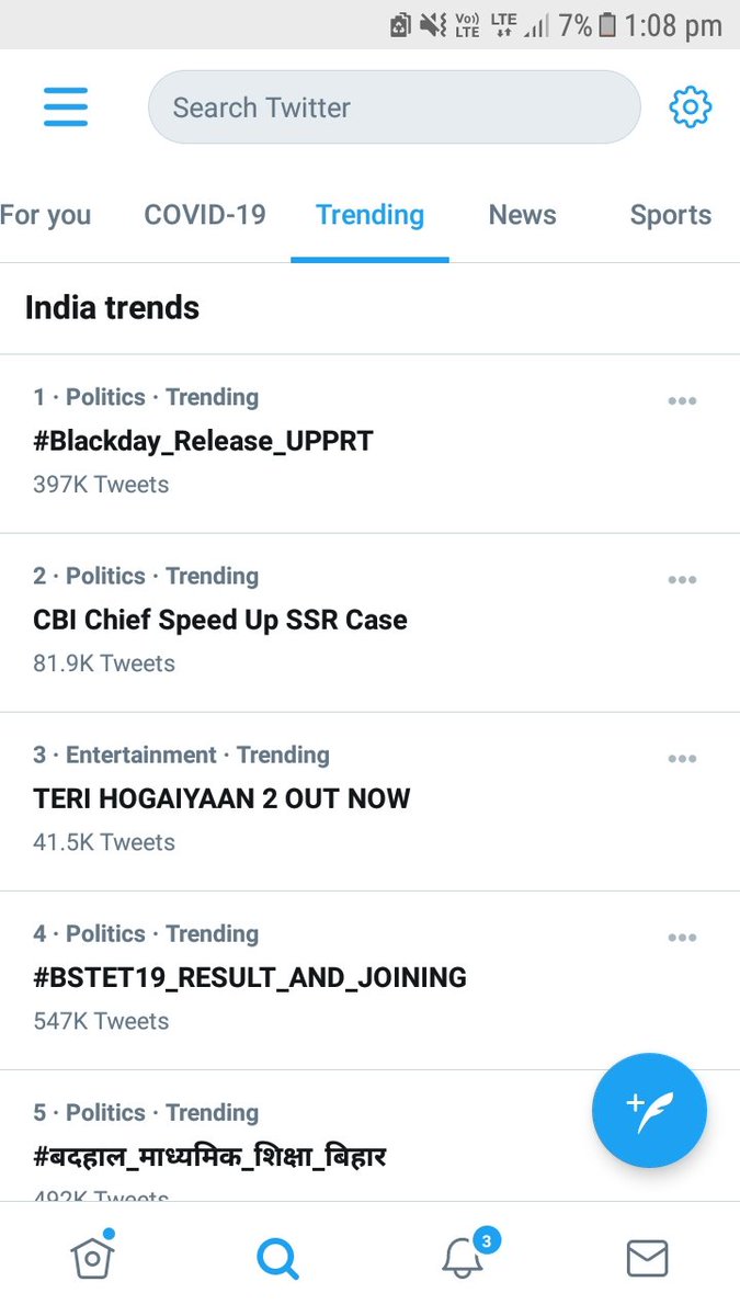 1st trend in India...📯📯📯lge rho sathiyo..#Blackday_Release_UPPRT
#Blackday_Release_UPPRT
#Blackday_Release_UPPRT