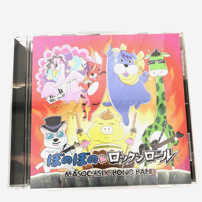 画像まとめ ぼのぼの 新着 ページ目 アニメレーダー 画像まとめ ぼのぼの 新着 ページ目 アニメレーダー
