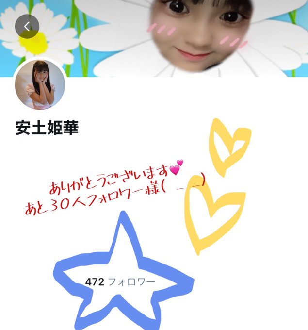 Twitterのコスプレ画像23