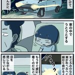 コレ、親にはバレてるらしいですよ。でも寝たふりしちゃうのが幸せ。
