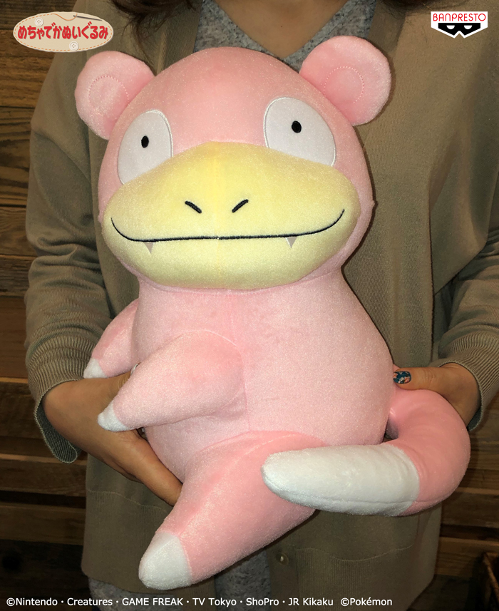 バンプレストブランド Bandai Spirits 在 Twitter ヤドンのしっぽみてみて 自慢のしっぽをアピールするヤドンがめちゃでか ぬいぐるみになって登場 ぺたんと座り込んでしっぽを見せる様子がとっても可愛い 6月17日 木 よりゲームセンターで順次登場