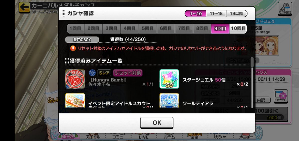 Natalya デレステボーダー Natalya Twitter Natalya デレステボーダー Natalya Twitter