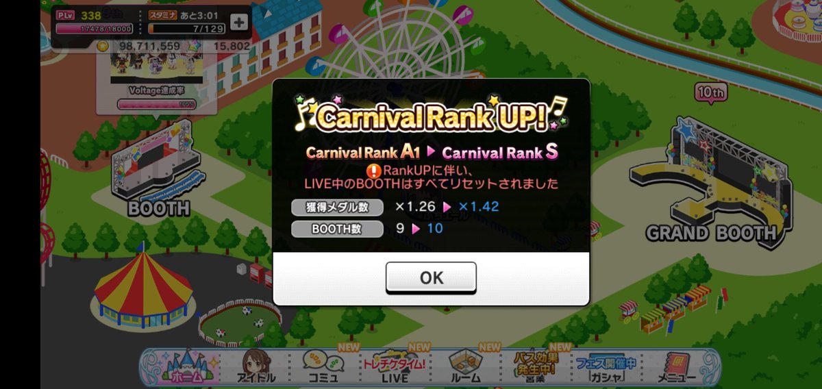 Natalya デレステボーダー Natalya Twitter Natalya デレステボーダー Natalya Twitter