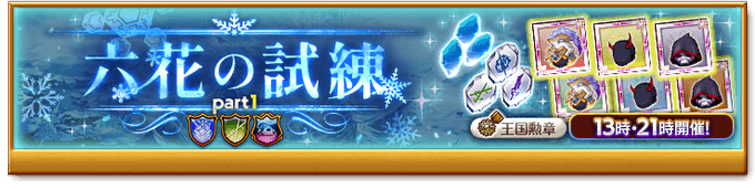 剣と魔法のログレス いにしえの女神 本格mmorpgのニュース 最新つぶやきまとめ Androidアプリ ページ2 Applion