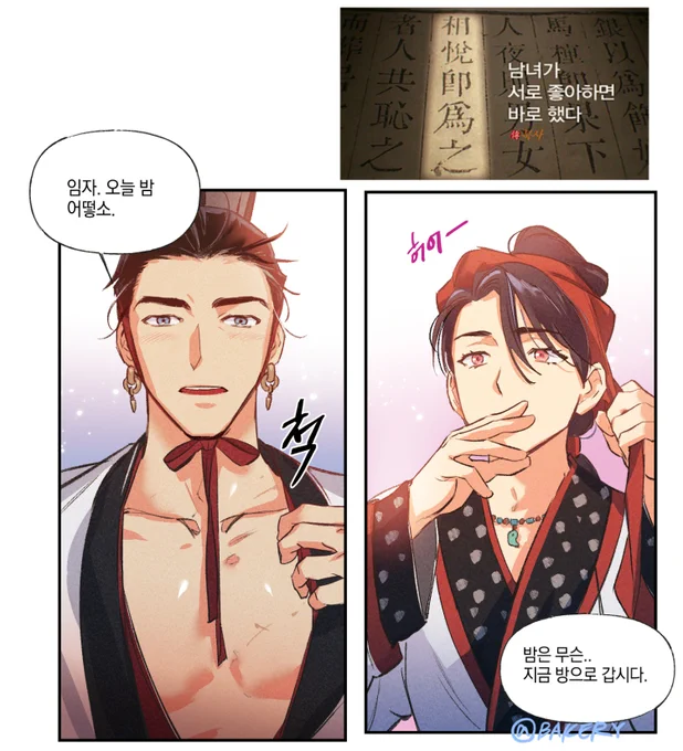 고구려....ㅋ 