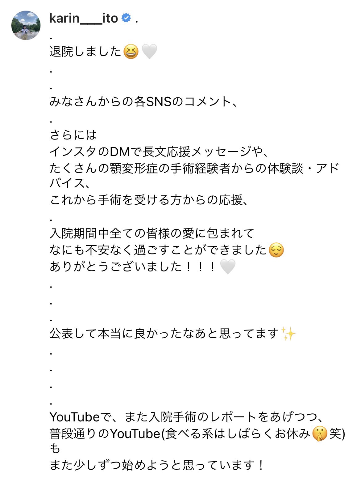伊藤かりん 退院しました 顎変形症で入院した方 最低でも 3キロくらいみんなしてるイメージだったんですけど 1キロでした な ん で 笑 T Co Izcxacob2w Twitter 伊藤かりん 退院しました 顎変形症で入院した方 最低でも 3キロくらいみんなしてるイメージだったんですけど 1キロでした な ん で 笑 T Co Izcxacob2w Twitter