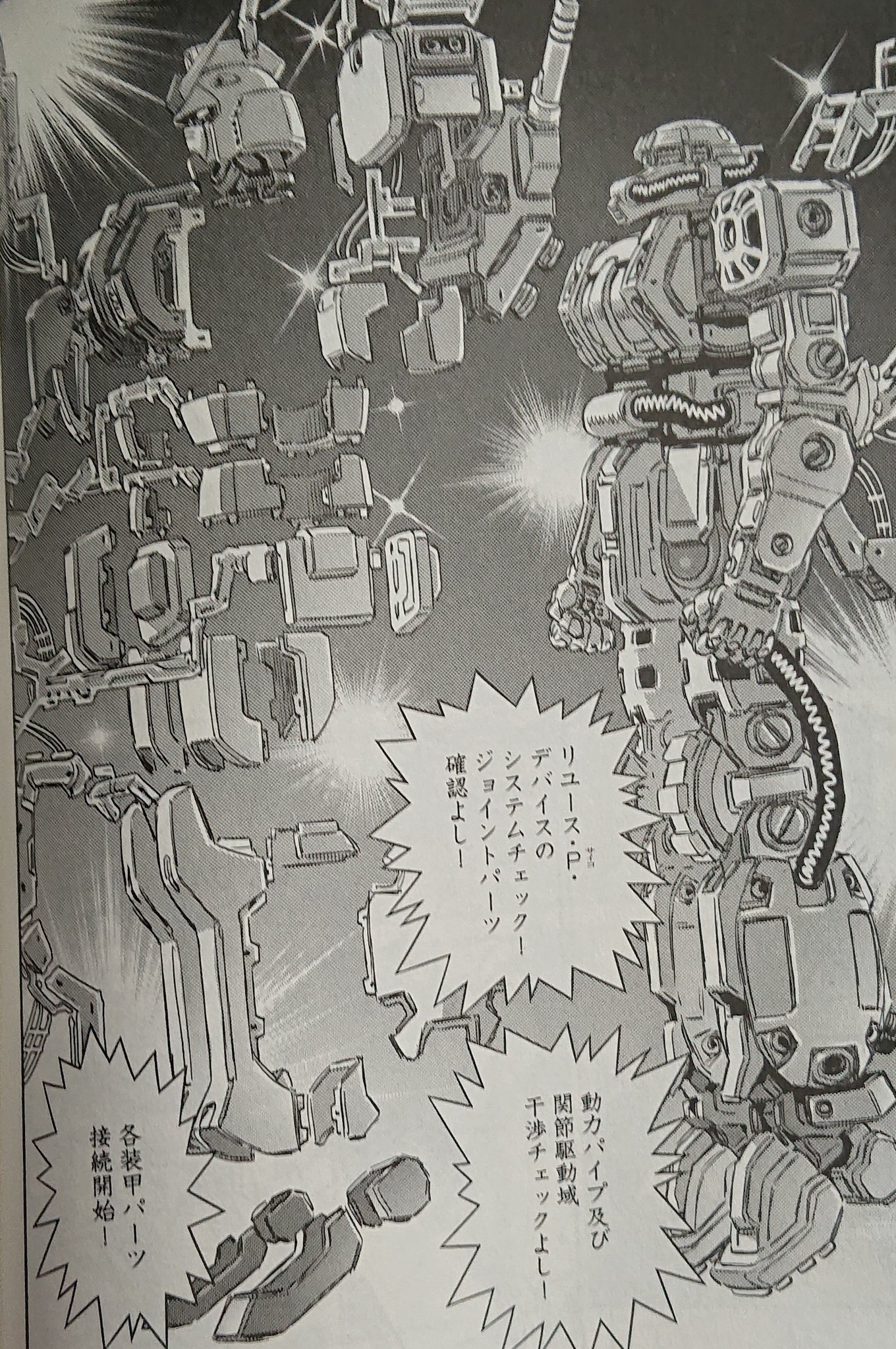 アビス サンボルのルナツー回は 単行本の表紙が初代ガンダムopのラストカット ザクにガンダムのガワを被せる ダリルの 翔べ ガンダム 発言 初代ガンダムopのタイトル 初代ガンダムっぽいデザインのライフルとシールド と意趣返しというか