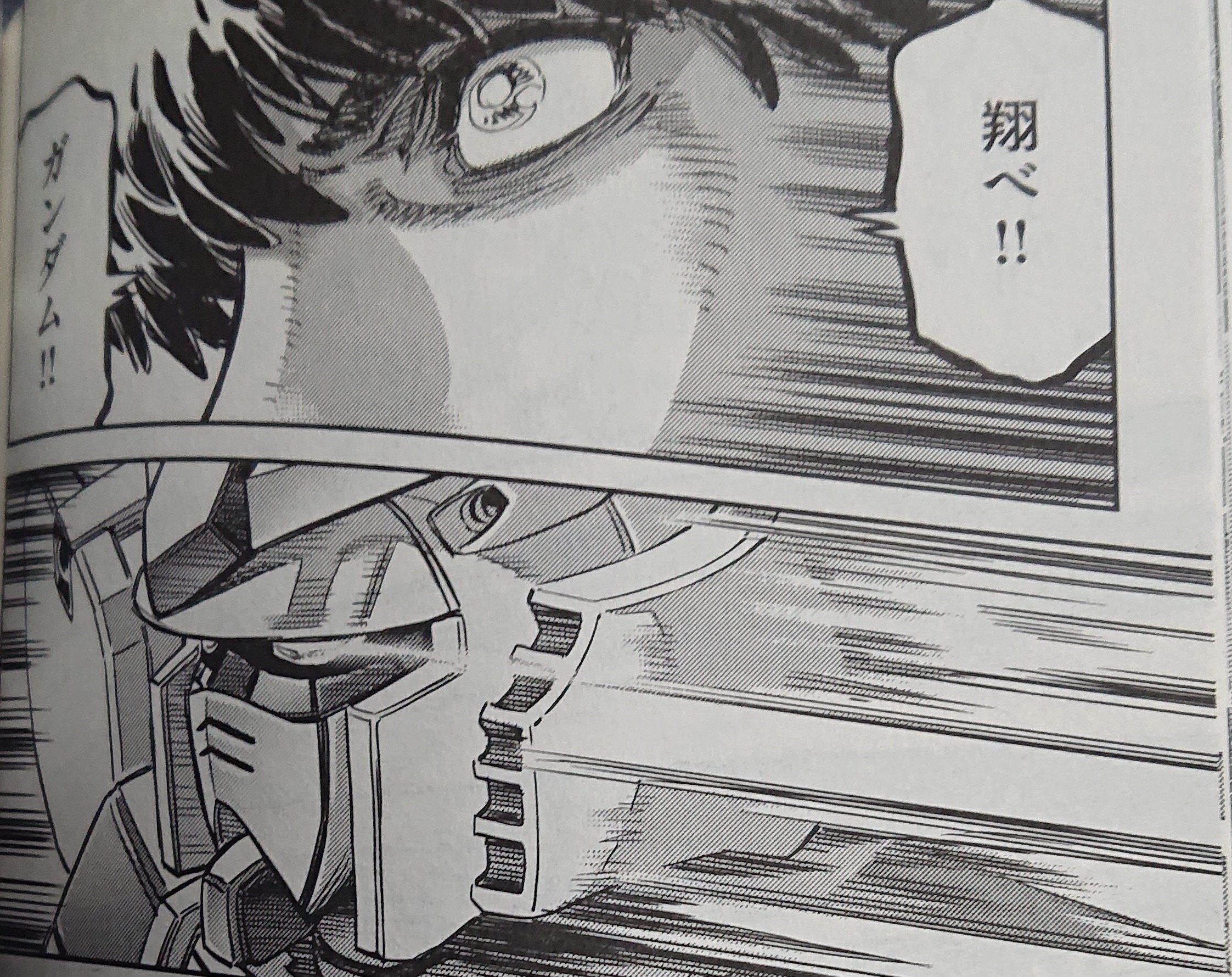 アビス サンボルのルナツー回は 単行本の表紙が初代ガンダムopのラストカット ザクにガンダムのガワを被せる ダリルの 翔べ ガンダム 発言 初代ガンダムopのタイトル 初代ガンダムっぽいデザインのライフルとシールド と意趣返しというか