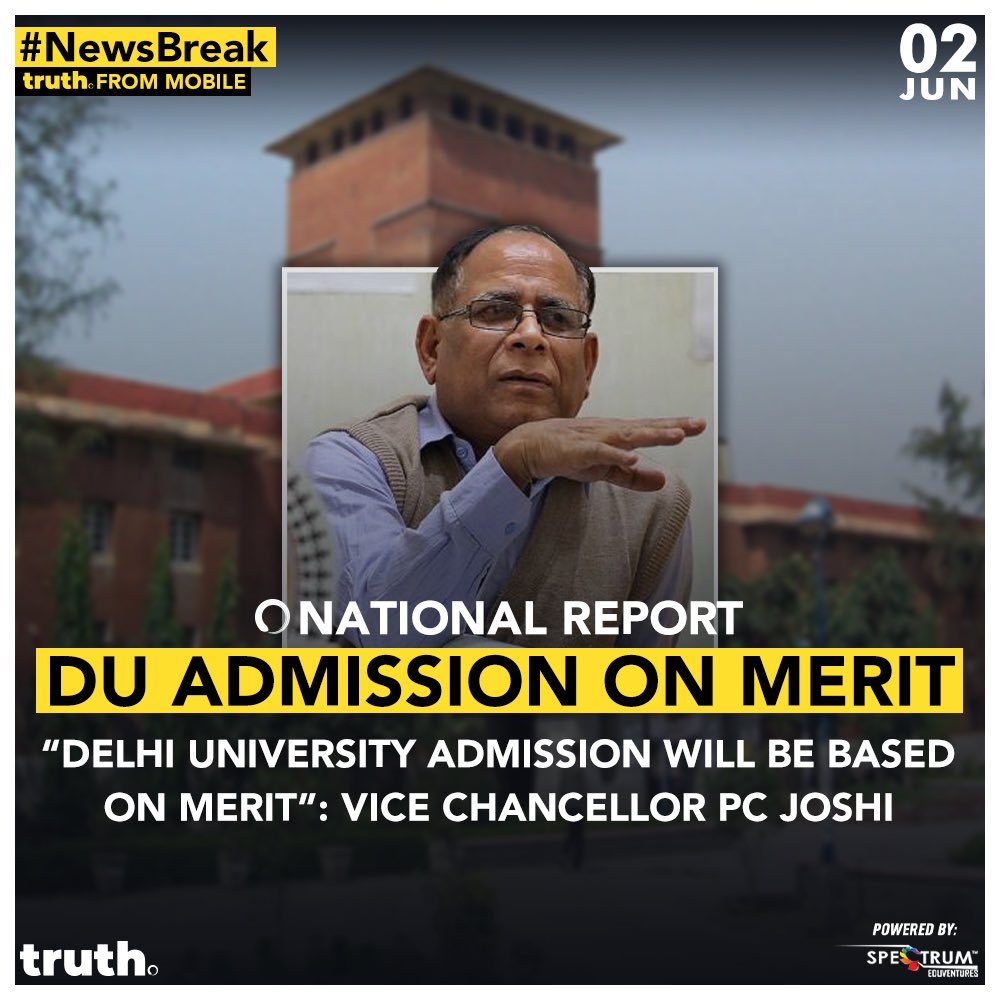 #NewsBreak || In the latest turn of events, Delhi University has announced that it would follow 'merit' as a criterion for the admissions this year. It asserted that entrance examination won't be an option for admission.

#CBSEExams2021 #CBSEBoardExams #BoardExams #CBSE2021