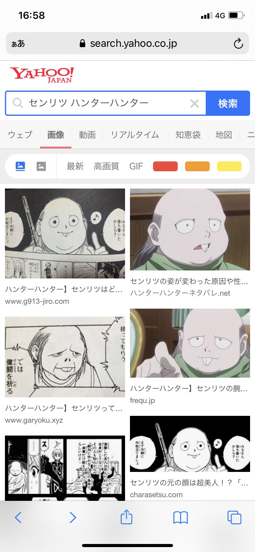 京 流鬼 灰色の銀貨 三枝幸男 もうハンターハンターのセンリツやん T Co 0edczduj4j Twitter
