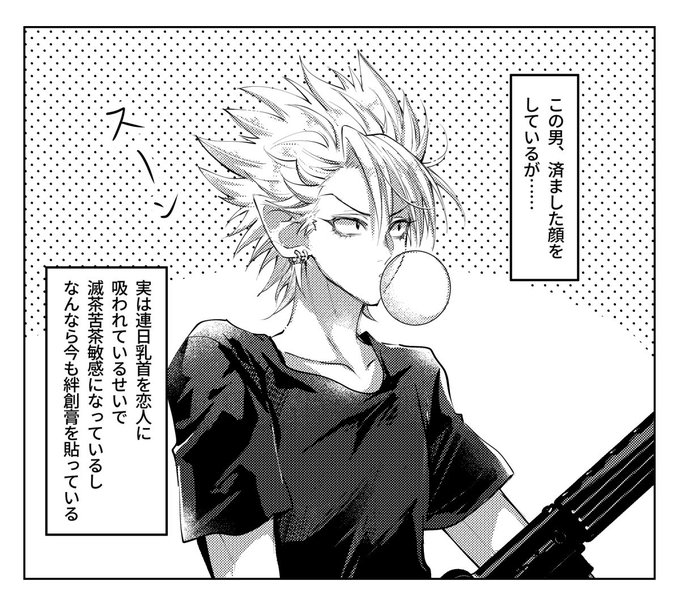 ✴︎チタローです✴︎ チタロー(@snowangel2929) さんのマンガ一覧 : リツイート順