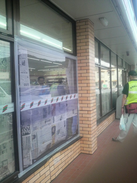 よく行くコンビニの店員さんが、毎日、朝、店の裏表の窓を大きなモッブで、洗剤つけて掃除する。時間をかけて。規則らしい。おかげで、店内はいつも明るくて、キレイ。店員さん。いつもご苦労様、そしてありがとー         #コンビニ、#コンビニ店員、#窓掃除