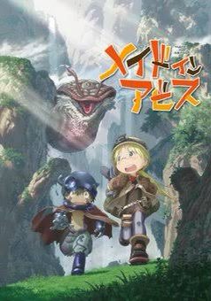 アビス飯のtwitterイラスト検索結果
