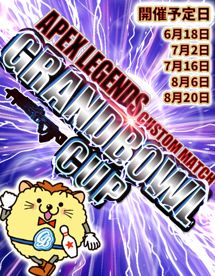 高田馬場グランドボウル Takadanobaba Gb Twitter 高田馬場グランドボウル Takadanobaba Gb Twitter