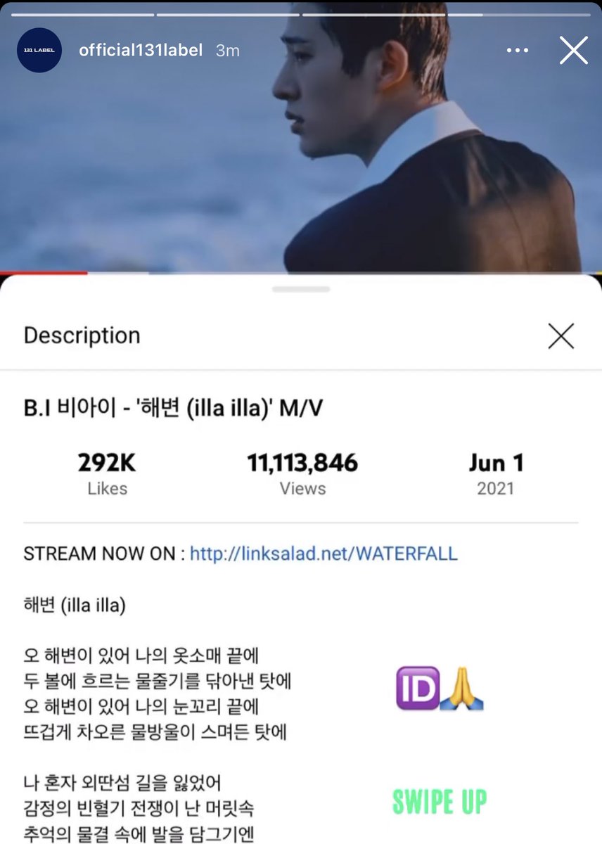 hanbinblaze's tweet photo. Official131label updated an IG story: 

🆔🙏🏻

They're thanking us... US🥺🥺🥺🥺
#HANBIN #BI #비아이 @shxx131bi131 https://t.co/B97NwtwuNR