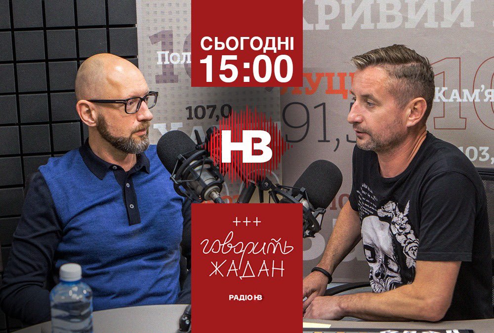 Arseniy Yatsenyuk (@yatsenyuk_ap) on Twitter photo 