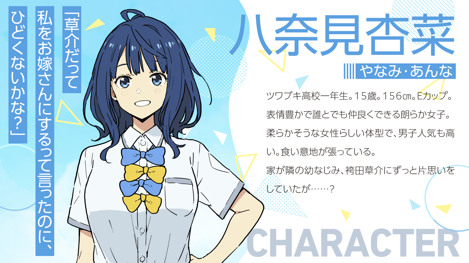 負けヒロインが多すぎる！（マケイン）』原作1〜8.5巻＆コミックス1〜5