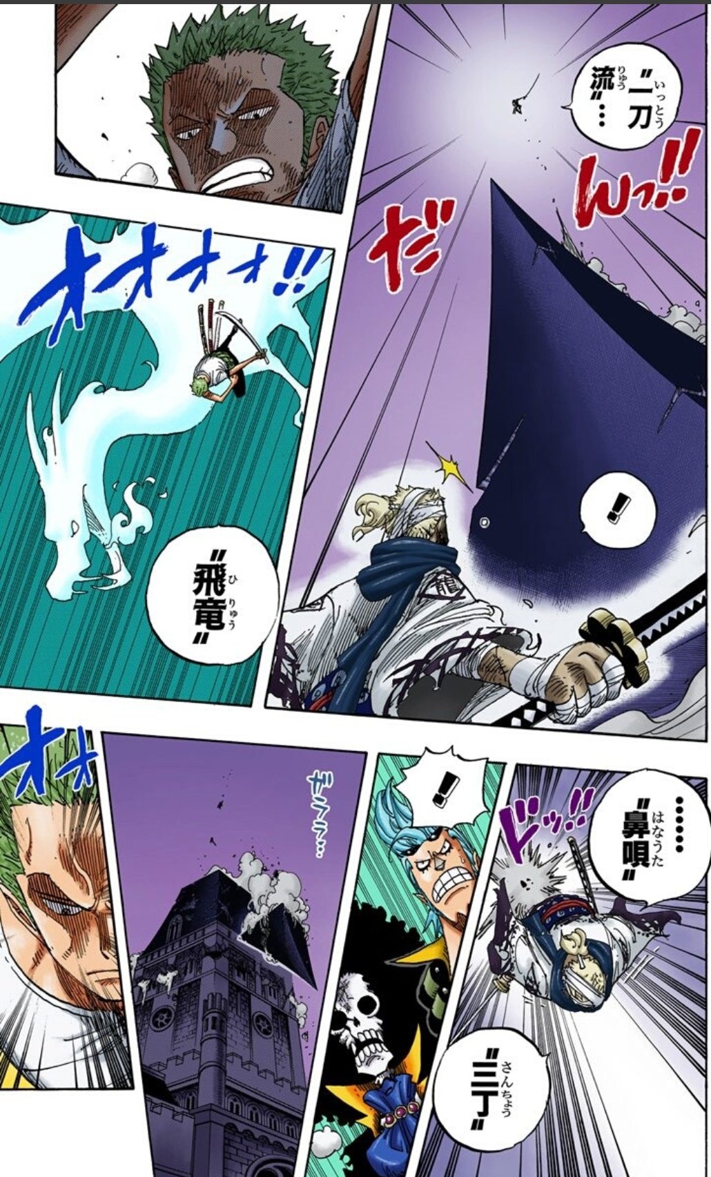 美貌色の覇気使いハル麦 在 Twitter 上 今日のone Piece ゾロvsリューマ決着 一刀流 飛竜火焰 Vs 鼻唄三丁矢筈斬り ゾロはいつの間に一刀流を克服したんでしょうね やっぱりアラバスタの獅子歌歌からかな 強くなるのに努力を惜しまないゾロやから