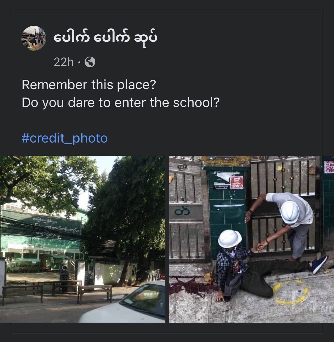 Nyi Nyi Aung Htet Naing, one of the first Yangon protestors to be killed by the military, was shot in front of a school in Hledan. Now, students are asking to boycott military education in memory of his death. How could you enter the gate?

#WhatsHappeningInMyanmar 
#June2Coup