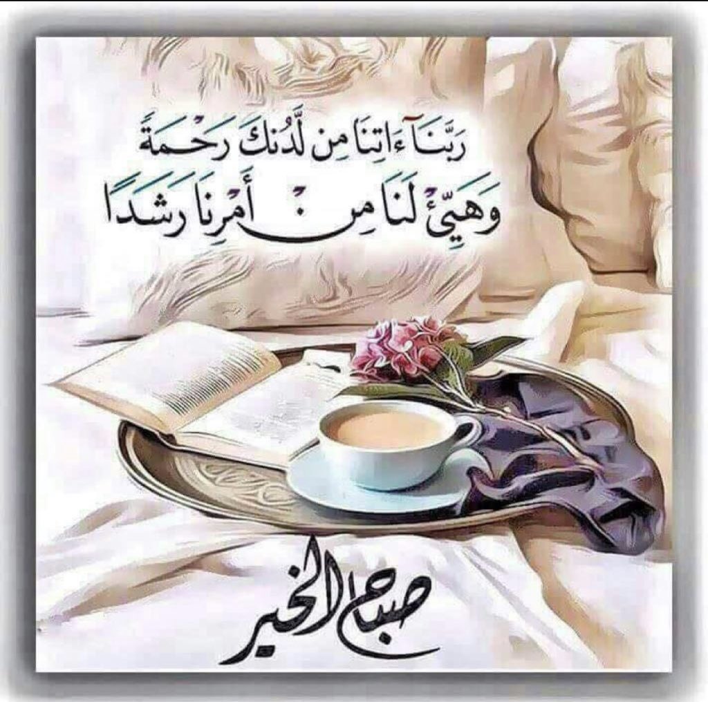 شركة ميار الخليج (@mar_aar) on Twitter photo 