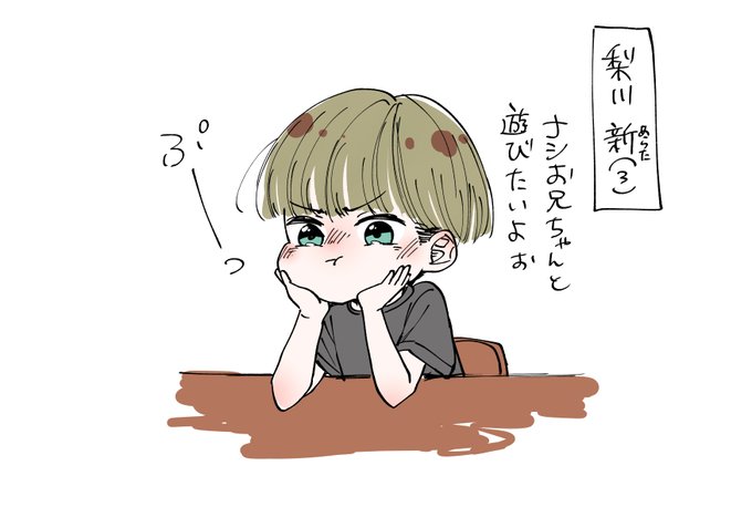 限定コミュ症のtwitterイラスト検索結果 限定コミュ症のtwitterイラスト検索結果