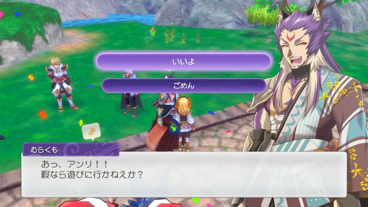 ten_ruu's tweet photo. え！！！！？？
向こうからお誘いとかあんの！！？？？
嬉しすぎる、、、、

 #RuneFactory #NintendoSwitch　#ルーンファクトリー5 https://t.co/nxWF0nkGRY