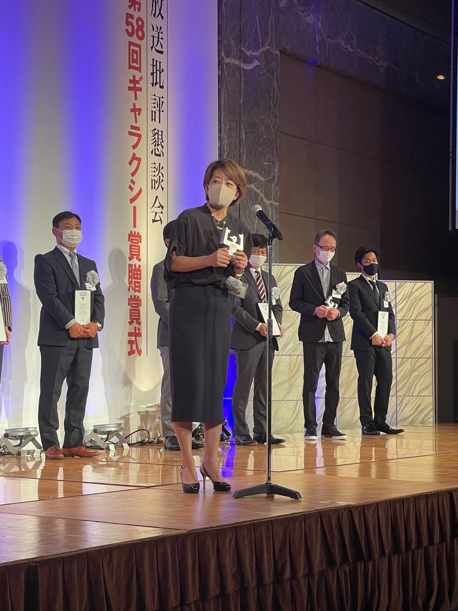 放送批評懇談会 第58回 ギャラクシー賞 テレビ部門優秀賞 俺の家の話 磯山さん 長瀬智也さんは体作りからトレーニングしてもらって吹き替えなしでやっていただきましたのと 伝統芸能がさまになるようにご指導いただいたことで 形になったのではない 放送批評懇談会 第58回 ギャラクシー賞 テレビ部門優秀賞 俺の家の話 磯山さん 長瀬智也さんは体作りからトレーニングしてもらって吹き替えなしでやっていただきましたのと 伝統芸能がさまになるようにご指導いただいたことで 形になったのではない