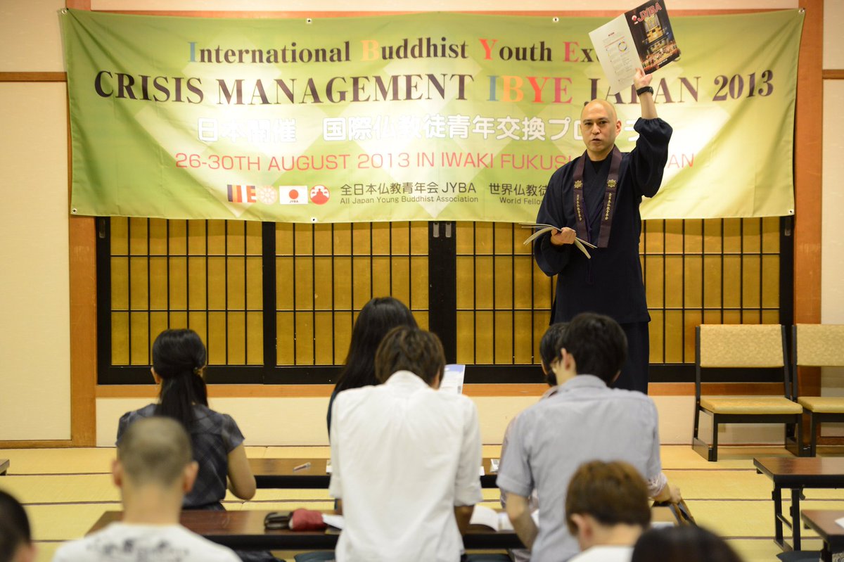 hakugamurayama0's tweet photo. 今日から2013年のIBYEの様子をアップしていきます！
「CRISIS MANAGEMENT」をテーマに開催しました❗️今思うと災害の頻発する「今」に通じるものがありました。
今年は8月にオンラインで開催します。未来に向けたプログラムを考え中です😆

#SDGs #国際交流 #インカレ https://t.co/5ER1mKSyB7