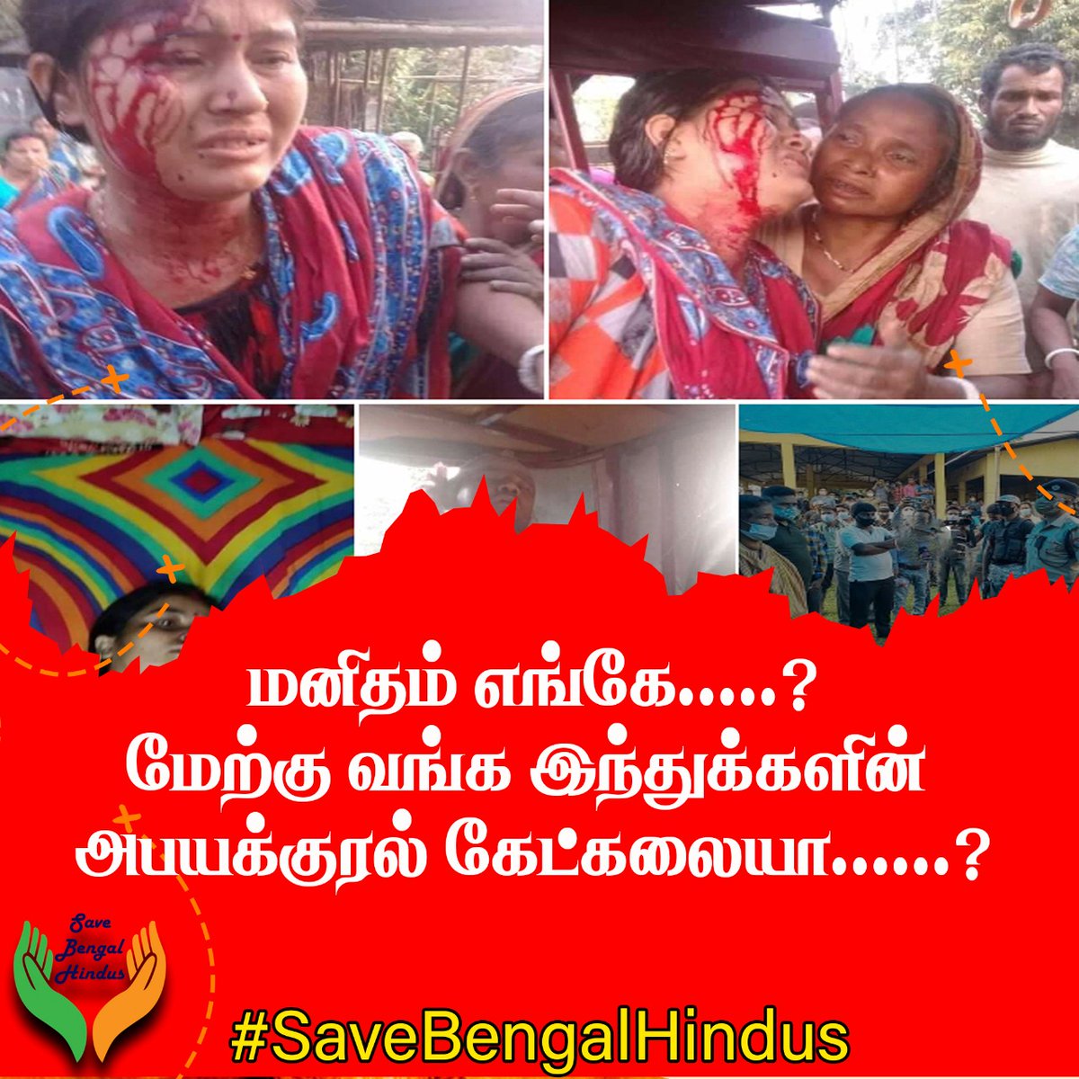 SachivSha's tweet photo. #SaveBengalHindus https://t.co/muiGmVflp1