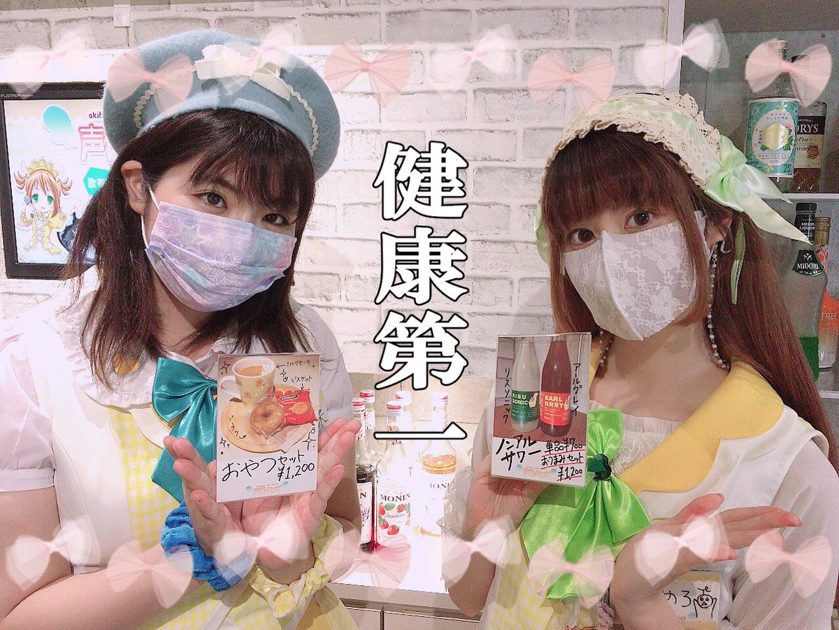 koetama_akiba's tweet photo. 開店しましたー！
本日も【17:00〜20:00】で営業します🐣

ノンアルコールメニューも
引き続きお出ししています！
今日のおつまみは「よだれ鶏」です🤤

ご来店お待ちしています！！🥳
#秋葉原
#コンセプトカフェ
#声優カフェ https://t.co/PyB6jt4rcO
