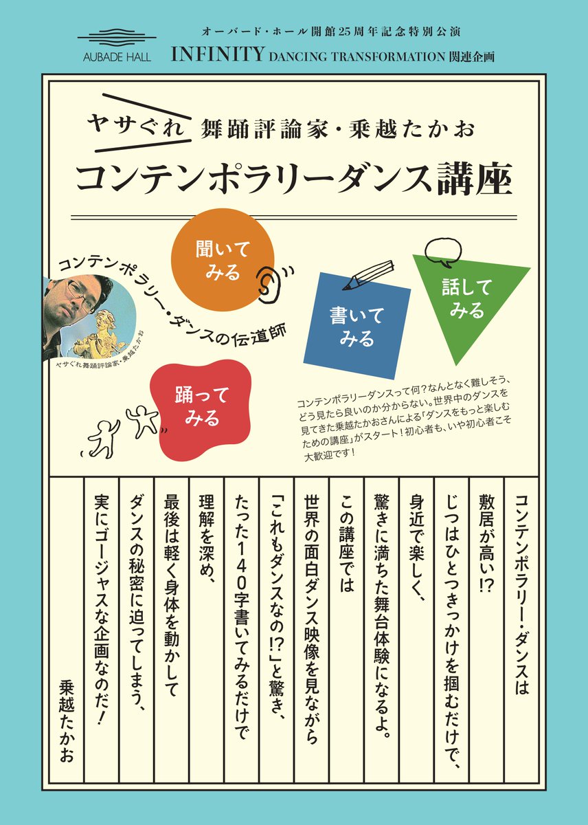 敷居が高い 中文