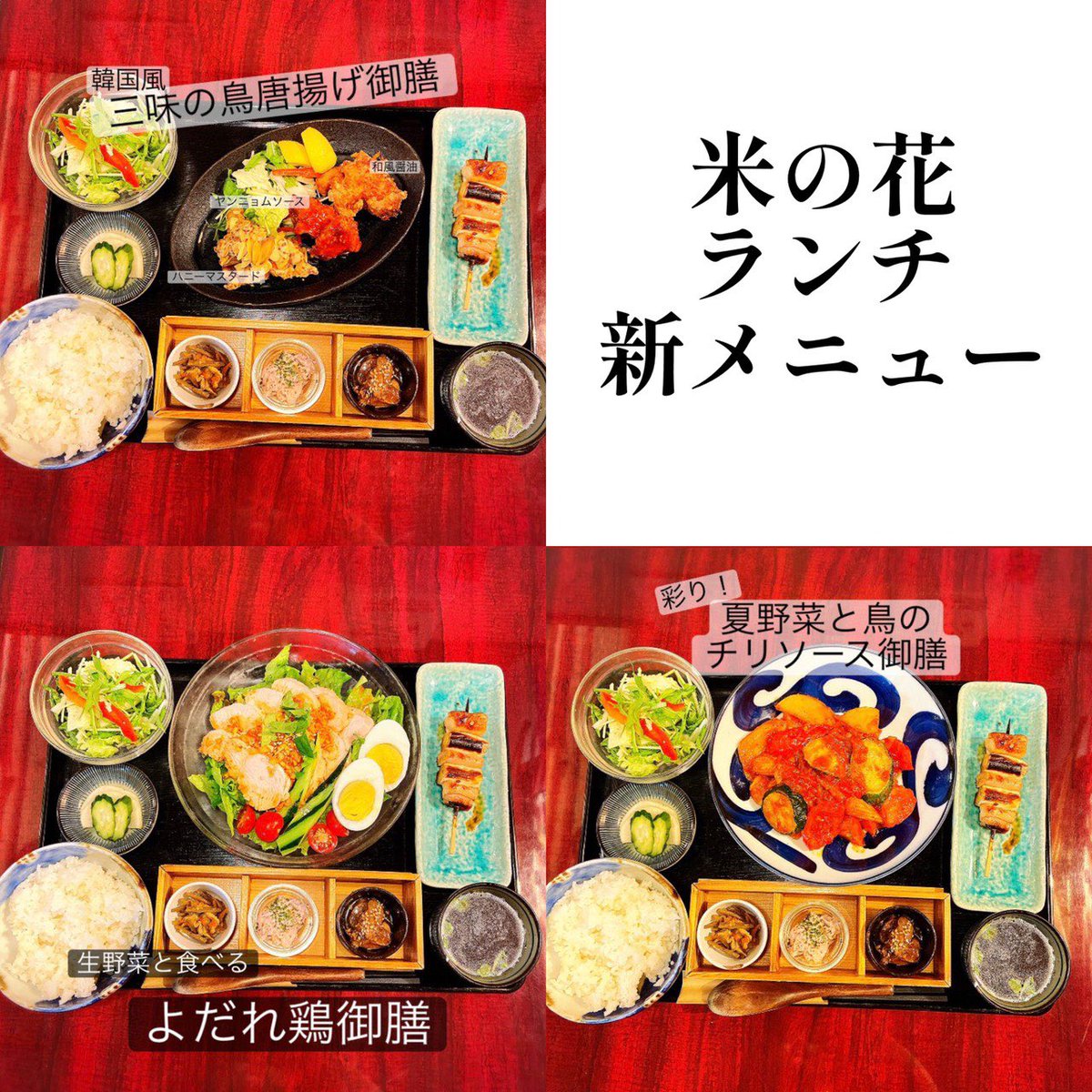 みんなの 焼き鳥丼 口コミ 評判 19ページ目 食べたいランチ 夜ごはんがきっと見つかる ナウティスイーツ みんなの 焼き鳥丼 口コミ 評判 19ページ目 食べたいランチ 夜ごはんがきっと見つかる ナウティスイーツ