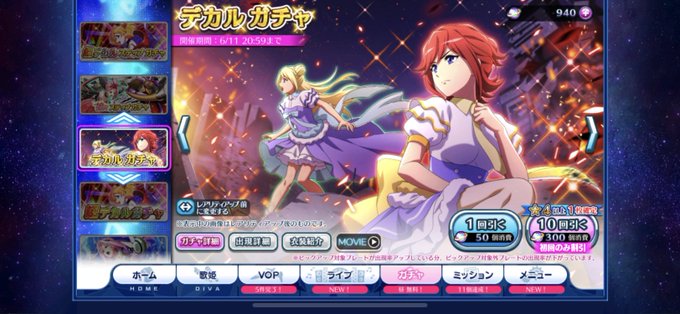 トリュフさん がハッシュタグ 歌マクロス をつけたツイート一覧 1 Whotwi グラフィカルtwitter分析 トリュフさん がハッシュタグ 歌マクロス をつけたツイート一覧 1 Whotwi グラフィカルtwitter分析