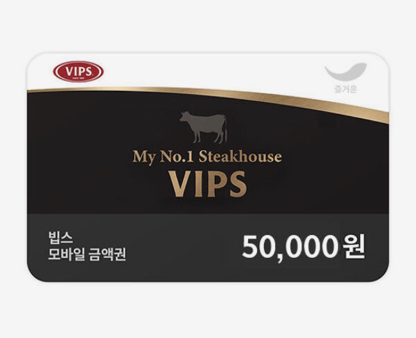 mymilkbabyboy's tweet photo. 킹덤 문자 투표 이벤트 👑

6월 3일 킹덤 파이널
#더보이즈 투표 + #RT 추첨 한 분 
VIPS 50,000원권을 드립니다❤️‍🔥

추첨은 6월 4일 금요일 .ᐟ.ᐟ 
당첨���분께 문자 투표 인증 받습니다

타팬 ⭕️ 중복투표 ❌ https://t.co/nUpqIoy1U4