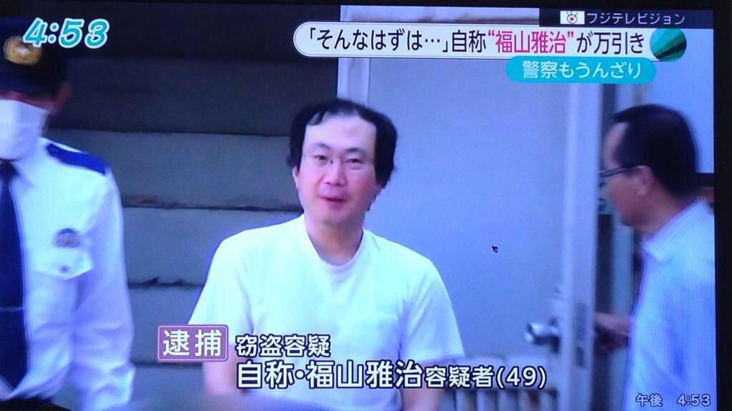 福山雅治 画像まとめ Twitterで話題の最新画像 リアルタイム更新中