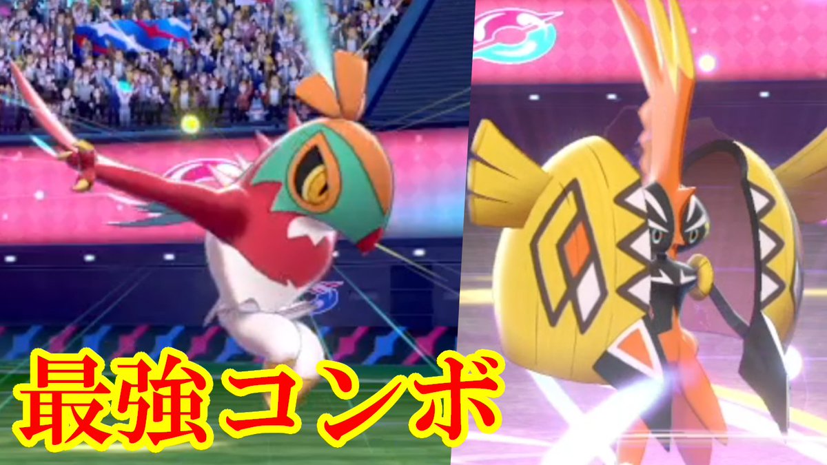 ソードシールド ルチャブルの種族値 わざ 特性など能力と入手方法 ポケモン剣盾 攻略大百科