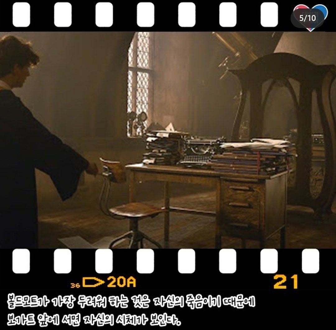 otakuyuha's tweet photo. 해리포터 비하인드인데 나만 몰랐쪄...(출처:사진 속) https://t.co/XFS3cBWQyE
